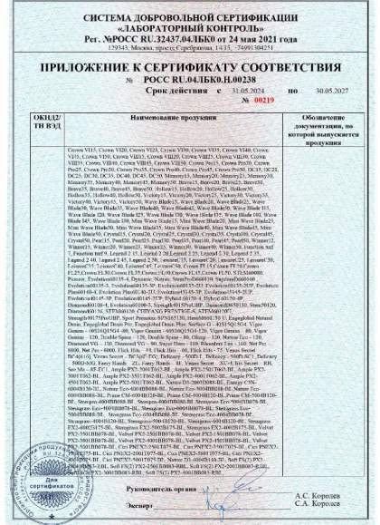 Screenshot 2025-07-09 at 15-42-58 Скан СС ГОСТ 00238.pdf